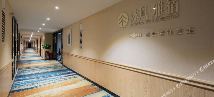 沐风·雅宿酒店(长沙五一广场IFS国金中心店)图片