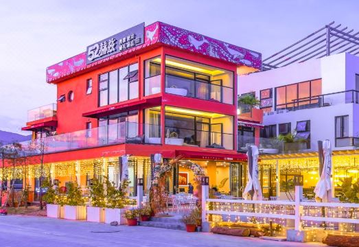 52 Hertz Guesthouse Hotel Overview