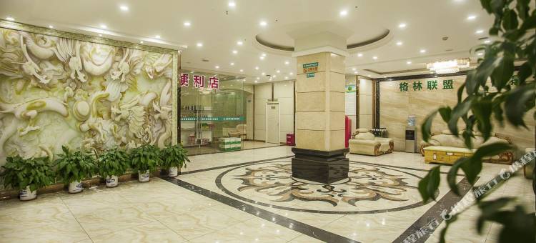 格林联盟酒店(丰城剑邑大道店)图片