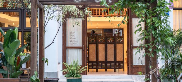 拂禧荟民宿(都江堰青城山高铁站店)图片