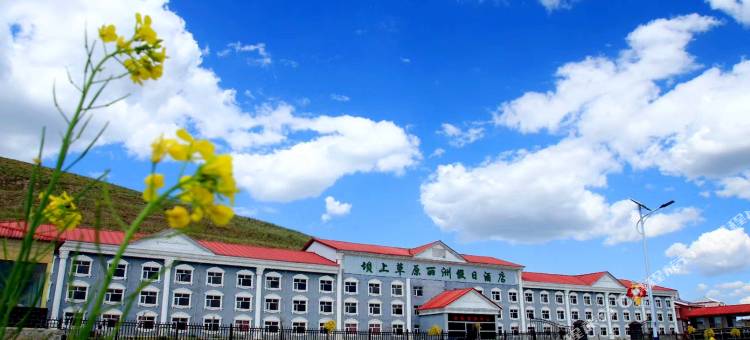 坝上草原丽洲假日酒店图片