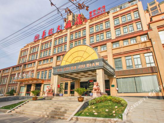 阜阳华致大酒店