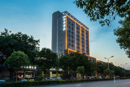 柏纳酒店(沙河宋璟路店)预订价格,联系电话位置地址【携程酒店】