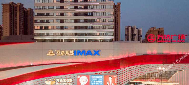 和悦公寓(东莞虎门万达广场店)图片
