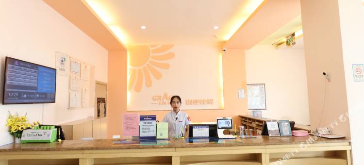 银座佳驿酒店(青岛重庆中路遵义路地铁站店)图片