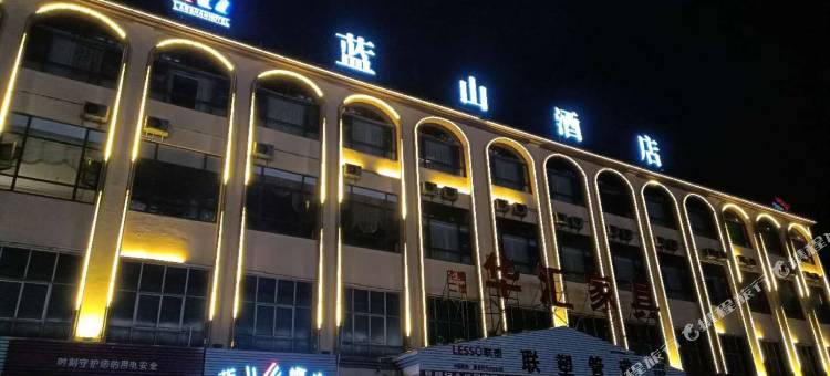 蓝山酒店(安宁客运站店)图片