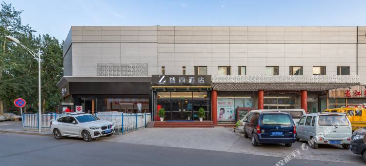 Zsmart智尚酒店(北京上地小米科技园店)图片