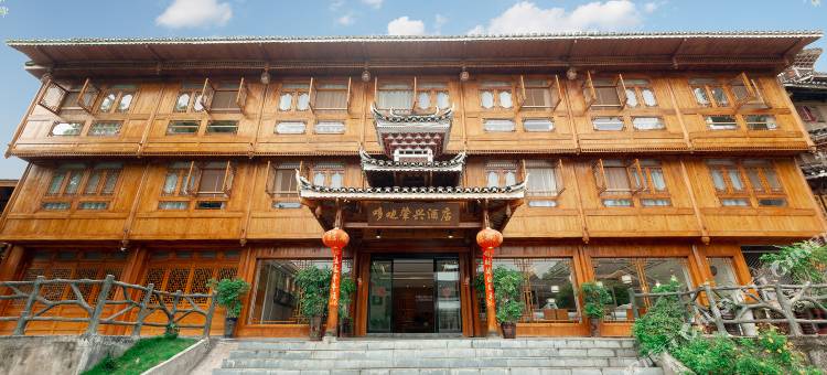 黎平哆吔肇兴酒店(肇兴侗寨店)图片