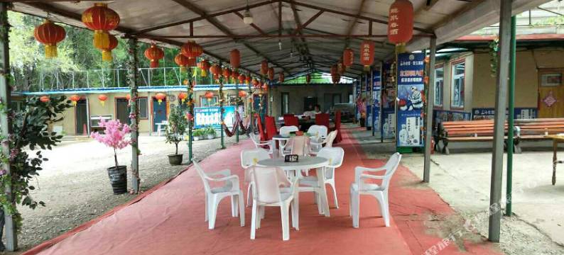 沈阳天天好日子农家院图片