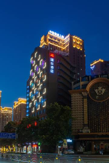 瑞都酒店(宜昌滨江步行街店)图片