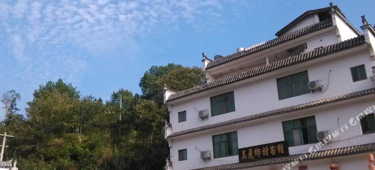 婺源美丽乡村客馆图片
