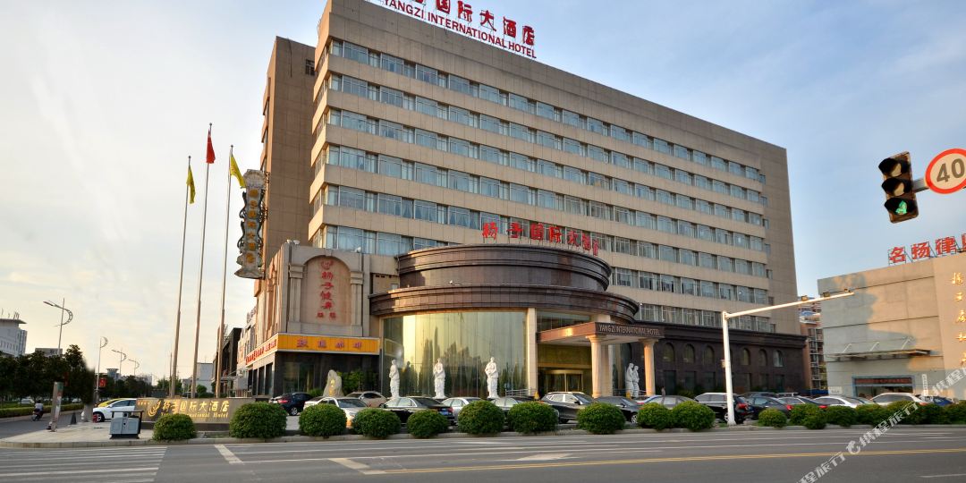 溧阳市 >> 酒店  标签: 宾馆星级酒店四星级 扬子国际大酒店共多少人
