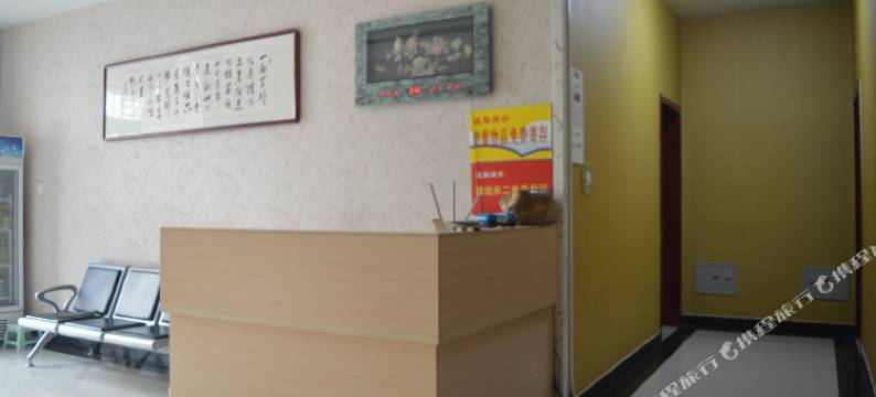 无极辉宏宾馆图片