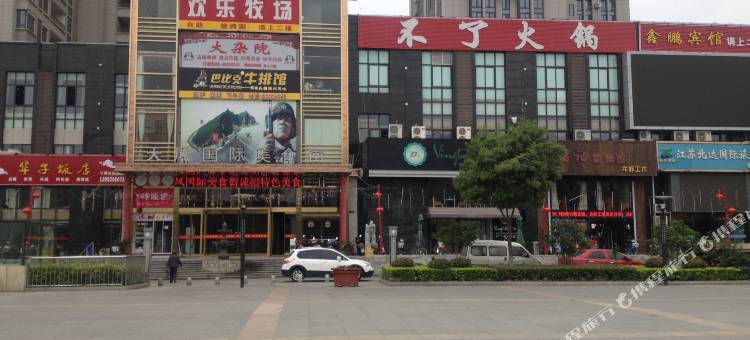 榴莲小星连锁酒店(南京江浦文德路地铁站店)图片