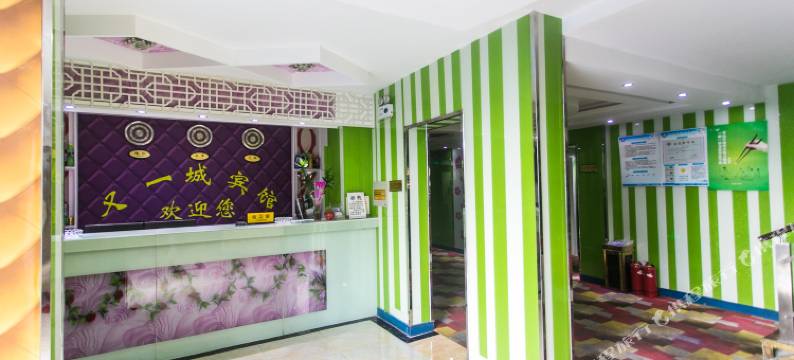 昆山又一城宾馆图片