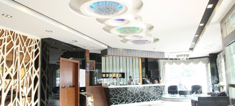 银河商务酒店(中山小榄轻轨站店)图片