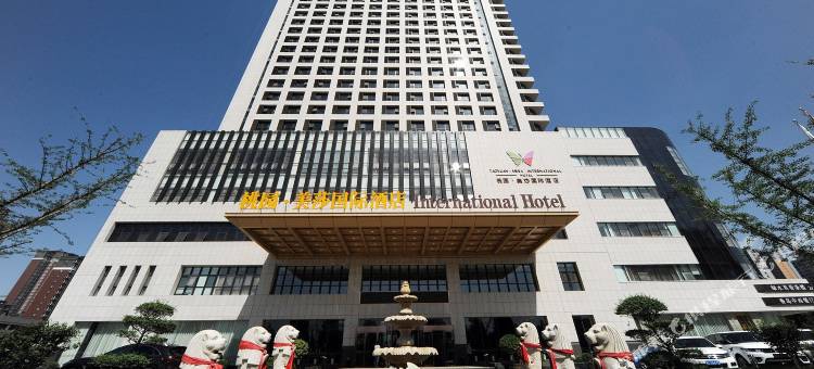 桃园·美莎国际酒店(渭南北站店)图片