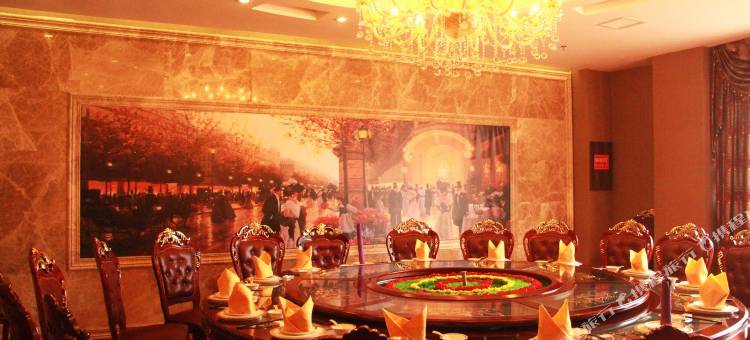 石阡华源国际大酒店图片