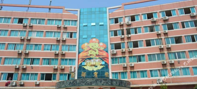 南昌新都宾馆图片