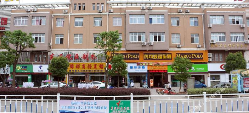 东至锦都商务宾馆图片