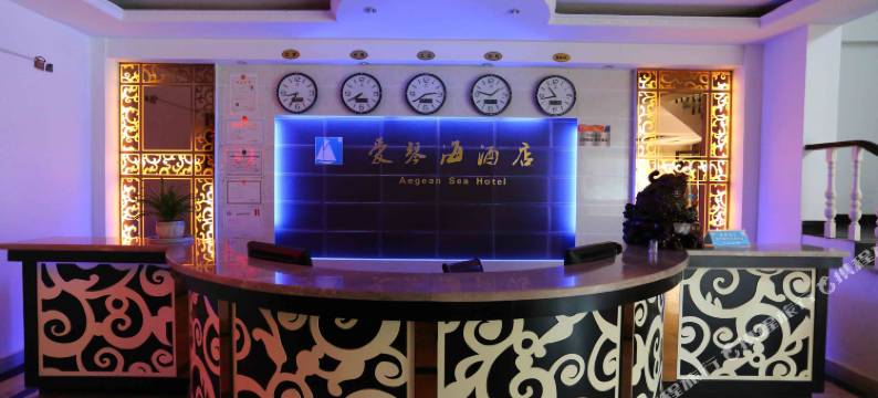 平武爱琴海酒店图片