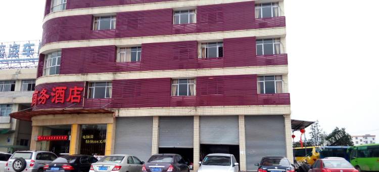 德庆汉唐商务酒店图片