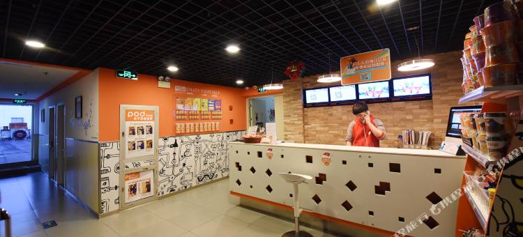 布丁酒店(苏州观前街乐桥地铁站店)图片