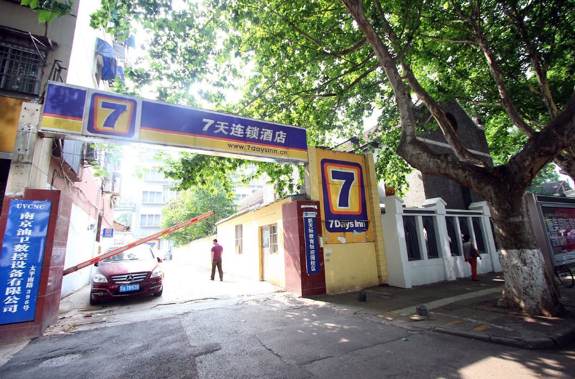 Promo  50  Off  Days Inn Nanjing Confucius Temple Central Branch