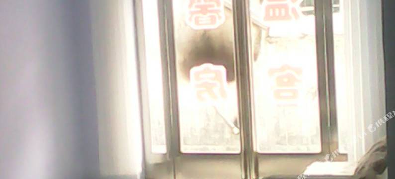 壶关大峡谷温馨客栈图片