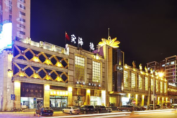 包头海德俱乐部预订价格,联系电话位置地址【携程酒店】