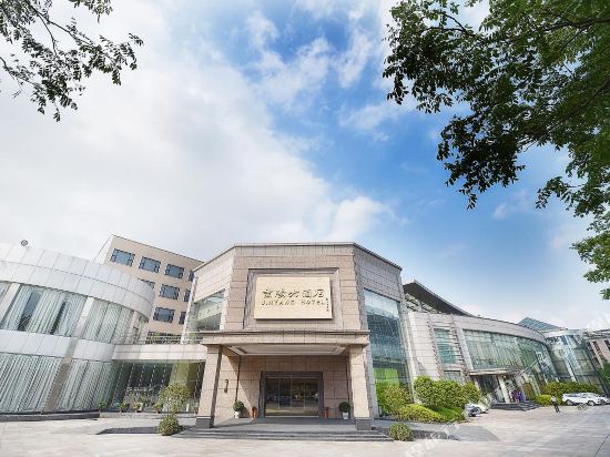 贵阳金阳大酒店(会议中心)