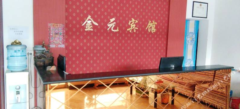 安国金元商务宾馆图片