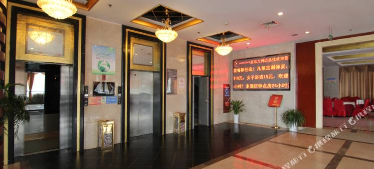 宝应皇冠大酒店图片