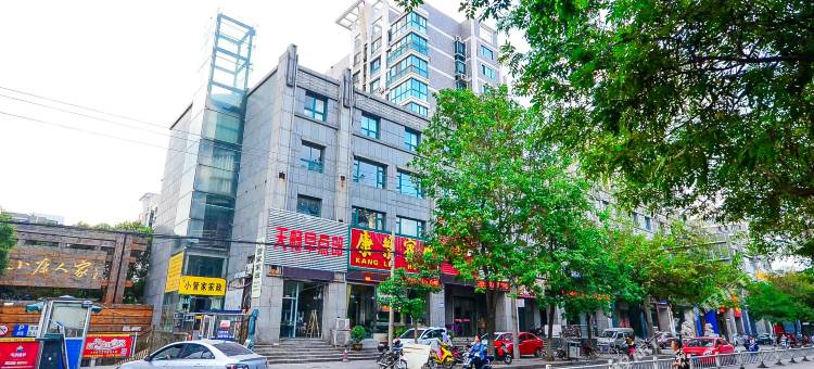 徐州康乐宾馆(淮海新天地工农路地铁站店)图片