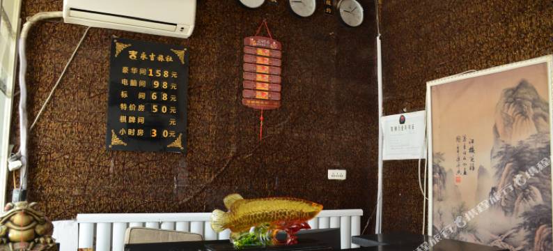 鞍山永吉宾馆图片