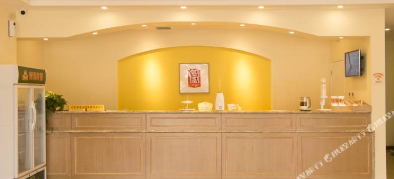 如家酒店(天津汉沽新开北路大剧院店)图片