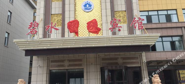 突泉碧水明珠宾馆图片