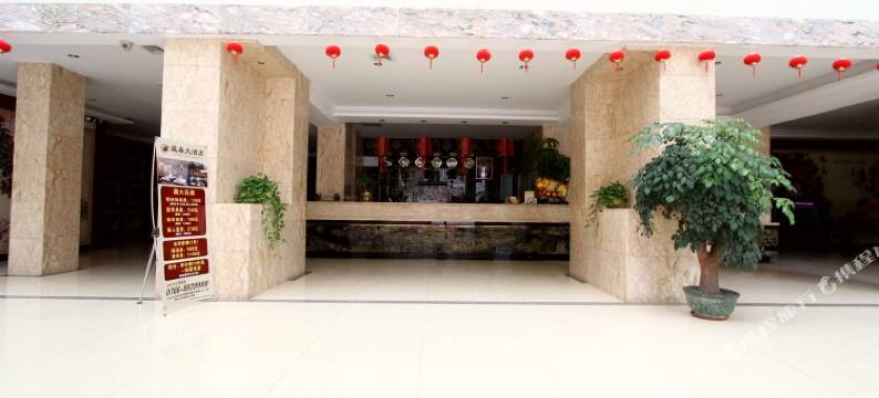 威盛大酒店(云浮汽车客运站益华国际广场店)图片