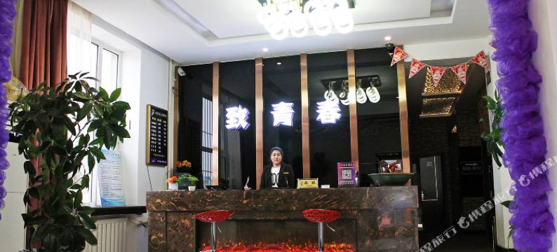 致青春主题宾馆(大庆东风中学新百大店)图片