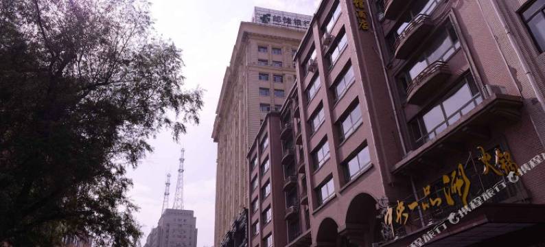 哈尔滨中央大街公馆酒店(索菲亚教堂店)图片