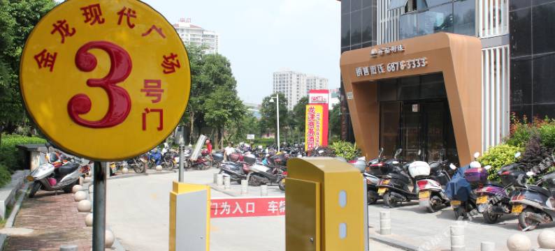 安溪龙津商务酒店图片