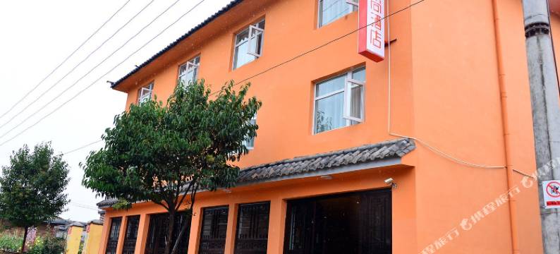 泸沽湖艾尚酒店图片