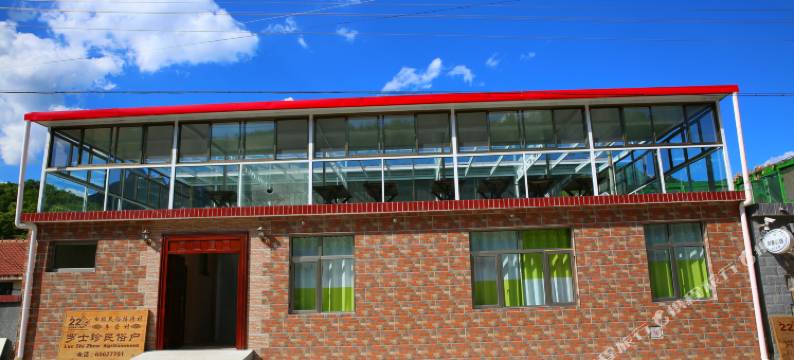 北京晨曦小筑民俗客栈图片