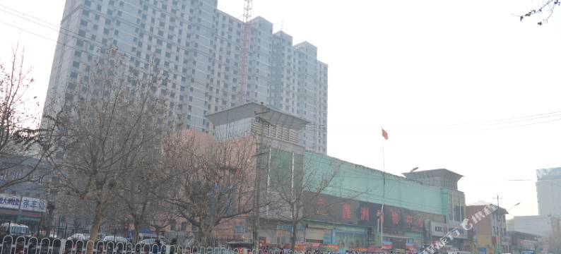 无极辉宏宾馆图片