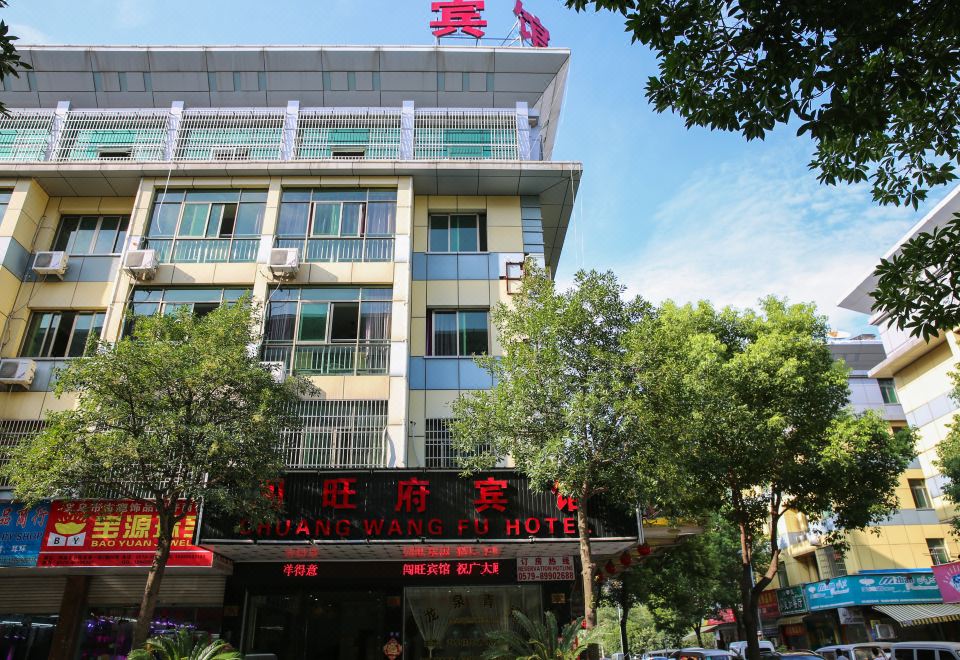 广州山水时尚酒店（花都店）外观图