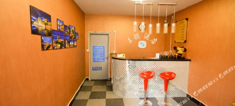 西安菲特主题酒店图片