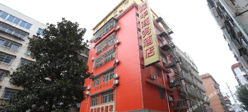 振华商务酒店(长沙汽车南站德思勤广场店)图片