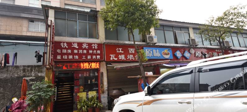 长沙铁道宾馆图片