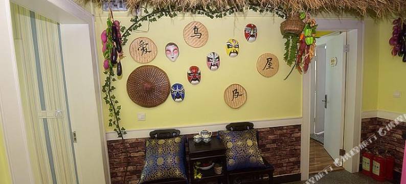 爱乌及屋主题客栈(乌镇西栅南门口店)图片