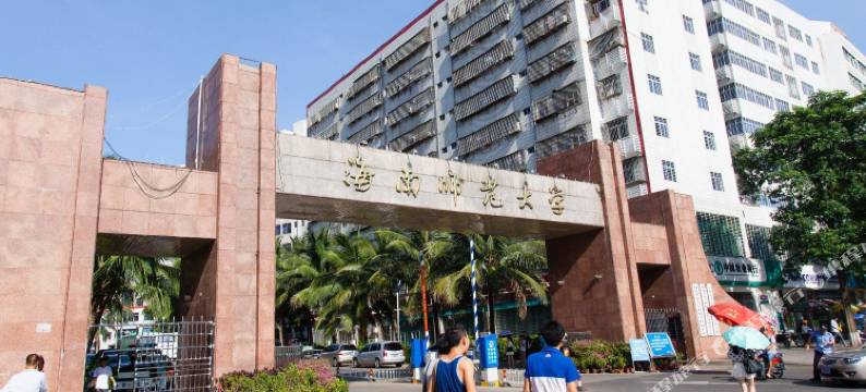 骏尔宾馆(海南师范大学店)图片